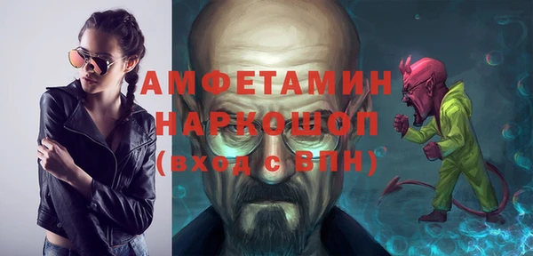 мефедрон VHQ Вяземский