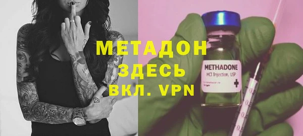 MDMA Горно-Алтайск