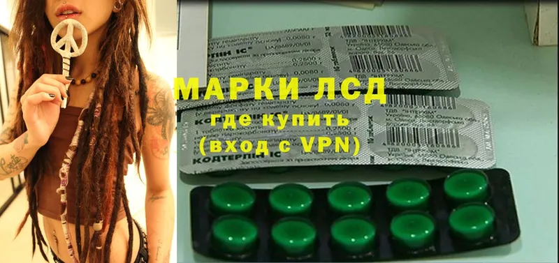 купить наркотики цена  Электросталь  Лсд 25 экстази ecstasy 