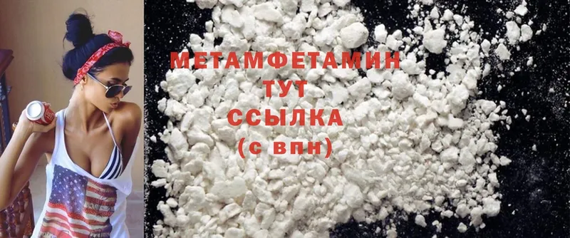 kraken онион  Электросталь  Первитин Methamphetamine 